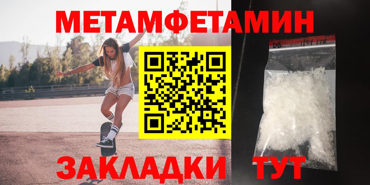 Ликино-Дулёво  Amphetamine 98%  Амфетамин  Вход с VPN 