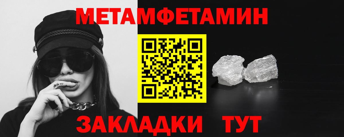 Amphetamine Розовый Ликино-Дулёво