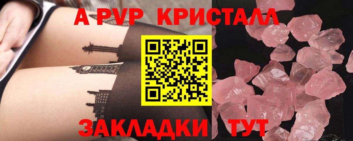 APVP СК Ликино-Дулёво