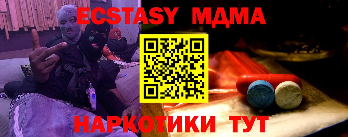 ЭКСТАЗИ ешки  хочу   Вход с VPN  Ликино-Дулёво  мориарти состав  Экстази ешки 