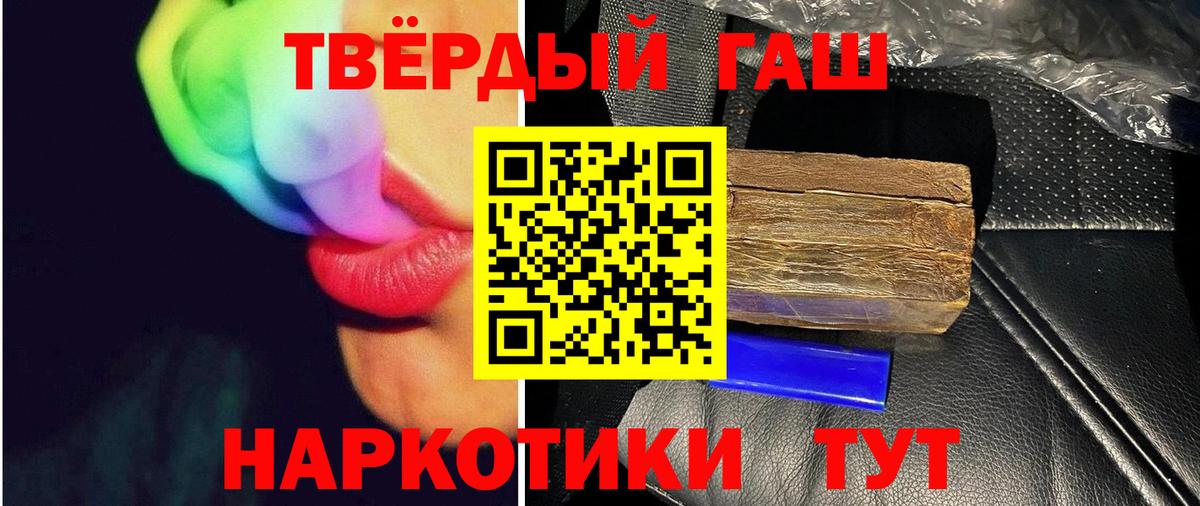 ГАШ индика сатива Ликино-Дулёво