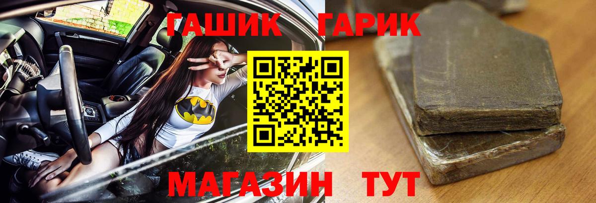 Ликино-Дулёво  ГАШИШ Изолятор  Вход с VPN  ГАШ хэш 