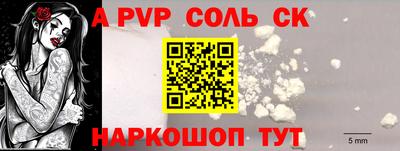 кокаин перу Чебаркуль