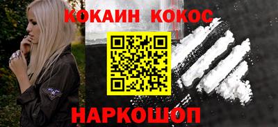 кокаин перу Чебаркуль