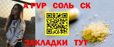 ешки Чапаевск