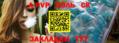 кокаин перу Чебаркуль