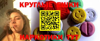 ешки Чапаевск