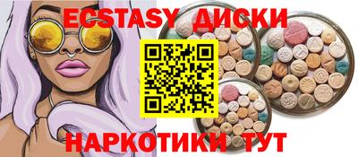 ешки Чапаевск