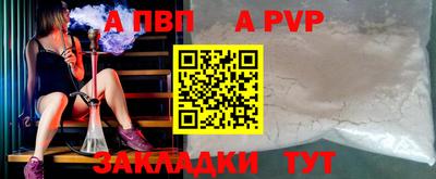 кокаин перу Чебаркуль