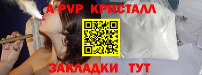 кокаин перу Чебаркуль