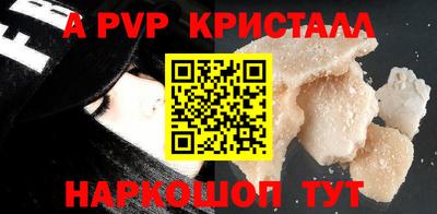 ешки Чапаевск
