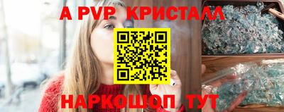 ешки Чапаевск