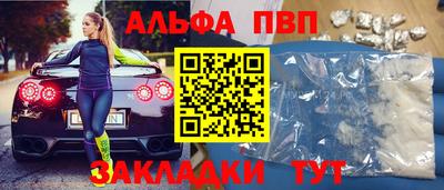 ешки Чапаевск