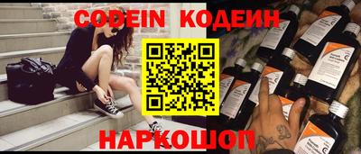 кокаин перу Чебаркуль