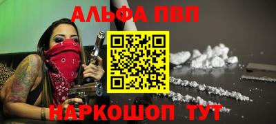 ешки Чапаевск