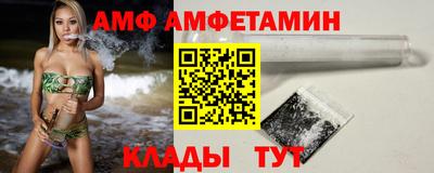 ешки Чапаевск