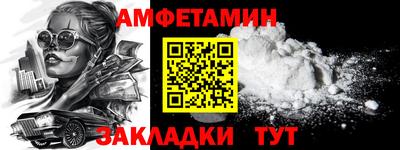 ешки Чапаевск