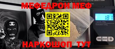 кокаин перу Чебаркуль