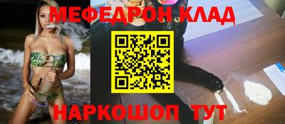 каннабис Шебекино