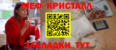 ешки Чапаевск