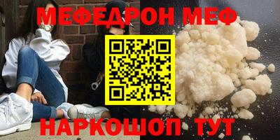кокаин перу Чебаркуль