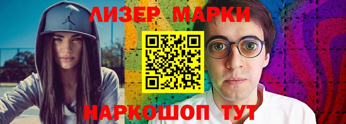 Ликино-Дулёво  ЛСД экстази ecstasy  Лсд 25 экстази кислота  Вход с VPN 