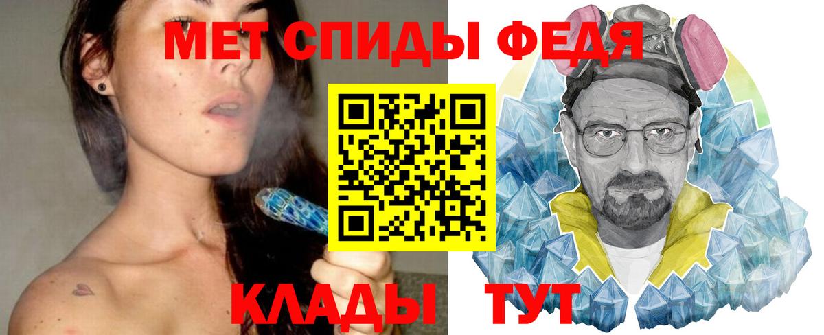 Метамфетамин винт Ликино-Дулёво