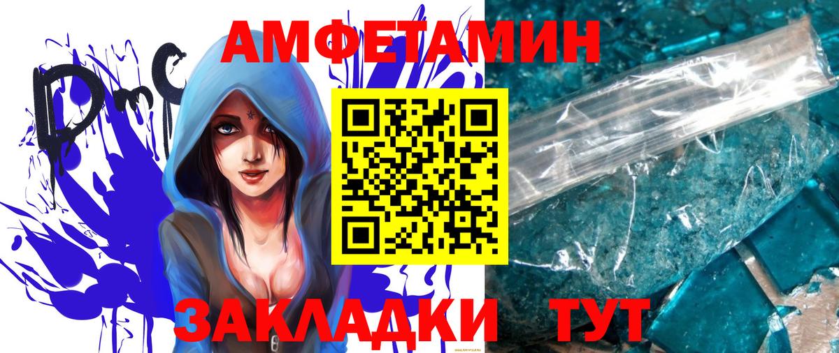 Первитин  Вход с VPN  Ликино-Дулёво  Метамфетамин мет 