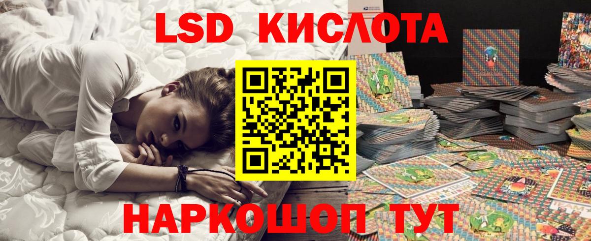 Марки NBOMe 1,8мг Ликино-Дулёво