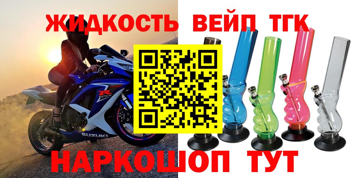 Дистиллят ТГК Wax Ликино-Дулёво