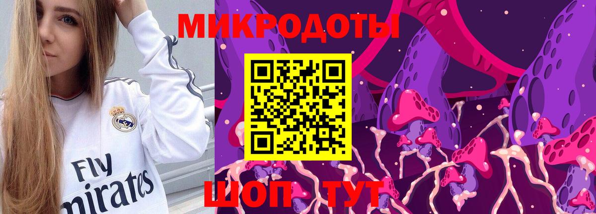 Ликино-Дулёво  Галлюциногенные грибы Cubensis  Вход с VPN 