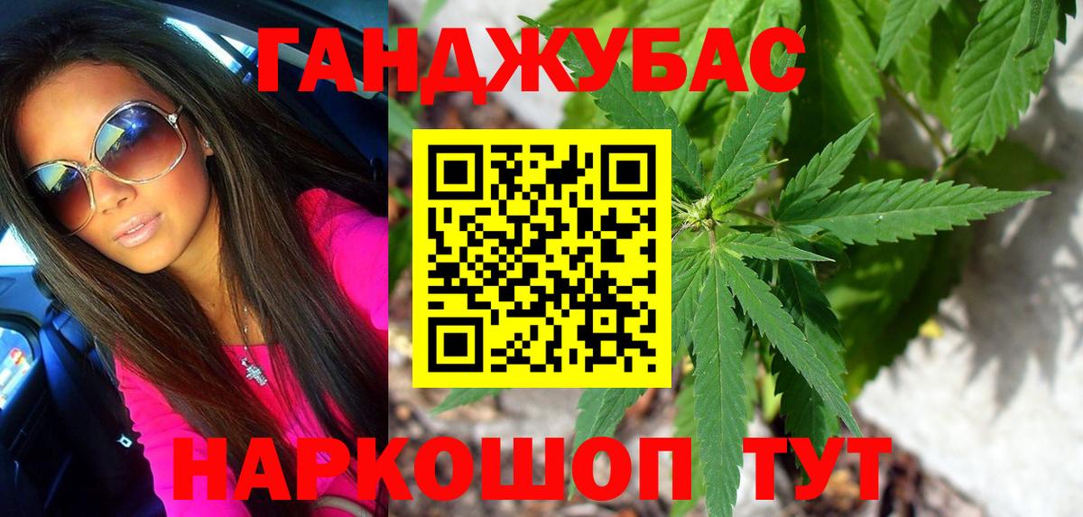 Шишки марихуана Amnesia Ликино-Дулёво